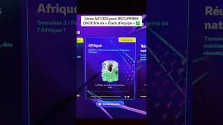 Miniature : RÉCUPÈRE OKOCHA PLUS FACILEMENT AVEC CETTE 2ÈME ASTUCE ✅ (Clash Équipe) 🔥 #FC26 #fut26