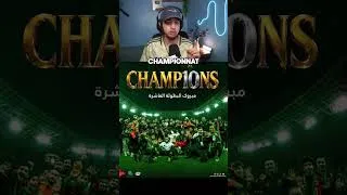 Miniature : L'Algérie a les MEILLEURS supporters au monde ?! 🤯🔥