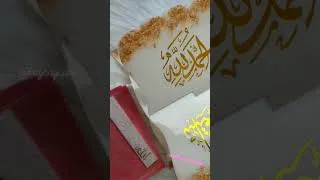 Miniature : #shorts و رتّل القرآن ترتيلا
