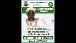 Miniature : Assemblée générale ordinaire de la Jamhiyatu Ansaarud-Dîne nationale