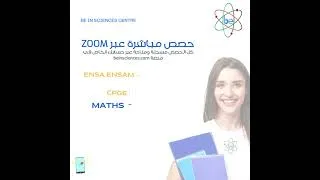 Miniature : OFFRE BE IN SCIENCES - FST FS ENSA ENSAM