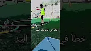 Miniature : تدريبات أطفال التوحد وذوي الاحتياجات الخاصة سيكوموتوري،نشاط نفسحركي، توازن، تآزر، الانتباه والتركيز.