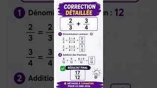 Miniature : 🚨 DNB 2026 AUTOMATISMES 🚨 Questions Corrigées | Révision Express Mathématiques  série 1 question 1