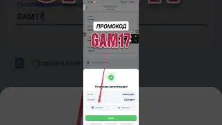 Miniature : Промокод 1xBet: быстрый старт с дополнительным бонусом #faille1xbet