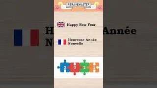 Miniature : Happy New Year 2022 | Heureuse Année 2022