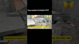 Miniature : fosse septique écologique biofil