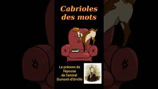 Miniature : D'après un prénom féminin  | Cabrioles Des Mots Shorts