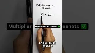 Miniature : Multiplier avec des bâtonnets 🦯