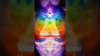 Miniature : Meditation guidé Harmonisation des Chakras