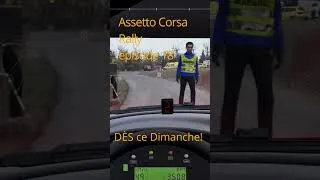 Miniature : Paff dans le comissaire!  #automobile#assettocorsa