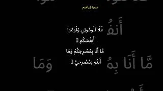 Miniature : و قال الشيطان لما قضي الأمر