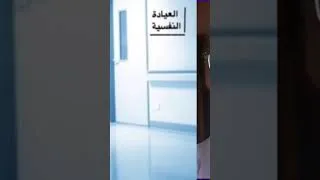 Miniature : النواقل العصبية والاضطرابات النفسية والعقلية والعصبية التنكسية: من التفسير البيولوجي إلى المقاربة...