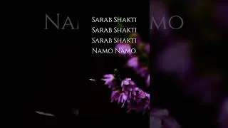 Miniature : Adi Shakti Namo Namo | Kundalini Mantra - Divine Feminine Energy - Goddess Mantra