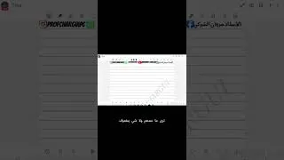 Miniature : كيف تعتمد على التجربة لفهم الفيزياء بعمق؟ نصا
