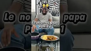 Miniature : Le nouveau papa 😂| Partie 1 #funny #questcequejedevraischoisir #prank #funnymoments