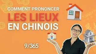Miniature : Les lieux en chinois (9/365) #365JoursDeChinois