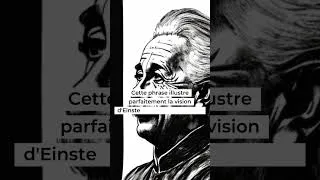 Miniature : "L'imagination est plus importante que le savoir."  - Citation Albert Einstein