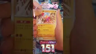 Miniature : OUVERTURE BOOSTER 151 - JE DROP LE MEILLEUR POKEMON DE LA SERIE ?! #cartepokemon #151 #pokemon