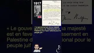 Miniature : Les deux phrases de la  déclaration Balfour