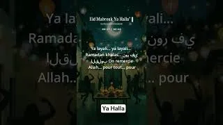 Miniature : La vibe de l'Aïd que tu attendais ! ✨🌙 #EidMabroukYaHalla #shortvideo #ramadan #aidance