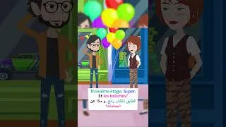 Miniature : تعلم المحادثة الفرنسية اليومية: أين المكتبة؟📚