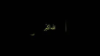 Miniature : ALLAHOU AKBAR #Islam #Muslim #Quran #Hadith