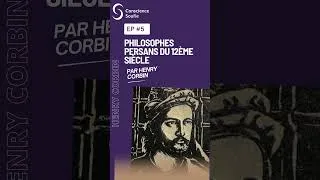 Miniature : Le soufisme et la philosophie de la lumière au 12ème siècle, par Henry Corbin