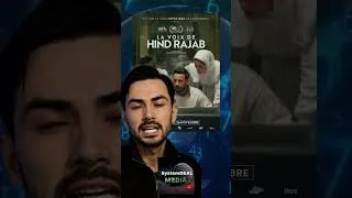 Miniature : The Voice of Hind Rajab ! A poignant testimony so that justice can be done !