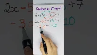 Miniature : Équation du premier degré ✏️
