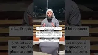 Miniature : Ton voile ou bien ton travail ? #islam #shorts