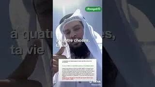 Miniature : Sois très attentif à ces 4 choses le jour du jugement #islam #islam