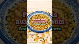 Miniature : Recette grecque de grand-mère : Petits pois & artichauts ! 🌿 #cuisinegrecque  #recettefacile
