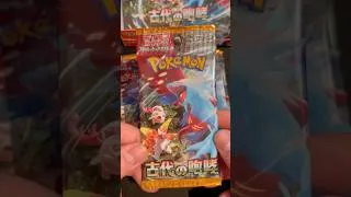 Miniature : Opening a booster Pokémon SV4K japonais #pokemon