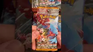 Miniature : Opening a booster Pokémon SV4K JAPONAIS #pokemon