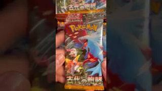Miniature : Opening a booster Pokémon SV4K