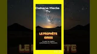Miniature : 21 octobre 2026