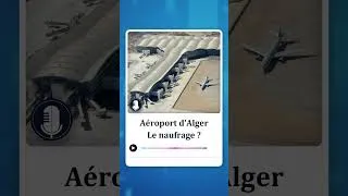 Miniature : Aéroport d'Alger : du populisme médiatique aux failles de sécurité | #actualités #décryptage #shorts