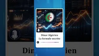 Miniature : Le dinar algérien : bouclier social ou frein économique ? |  #actualités #algérie #shorts