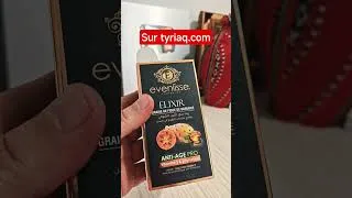 Miniature : Huile de pépins de figues de barbarie