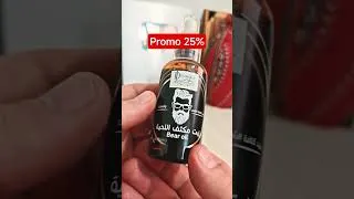 Miniature : Une bonne huile pour ta barbe