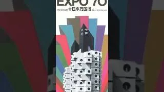 Miniature : NAKAGIN CAPSULE TOWER : LE FUTUR VU D'AVANT ?