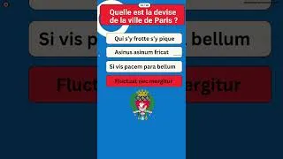 Miniature : QCM culture générale - controleur des douanes surveillance 2024  - 3 questions - Quiz culture