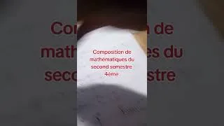 Miniature : MATHS/4ème : Composition du second semestre.