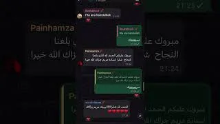 Miniature : الحمد لله ، لقد كانت الدورة التكوينية الخاصة ب ديداكتيك مادة المعلوميات والشفوي ناجحة ومتميزة .
