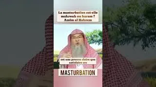 Miniature : La masturbation est-elle makrouh ou haram ? || Assim al Hakeem #islam #masturbation #haram