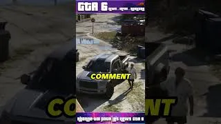 Miniature : Je refuse de précommander GTA 6 #shorts #gta6 #gta6trailer #rockstargames #gaming #jeuxvidéo