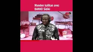Miniature : Manden kalikan avec BANKO Sidiki