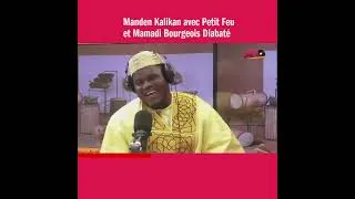 Miniature : Manden Kalikan avec Petit Feu et Mamadi Bourgeois Diabaté