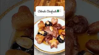 Miniature : Chbah Elsafrah 🇩🇿#algerie #food #recipe