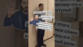 Miniature : Keanu Reeves a redressé son dos avec cet exercice et décroché le rôle dans Matrix